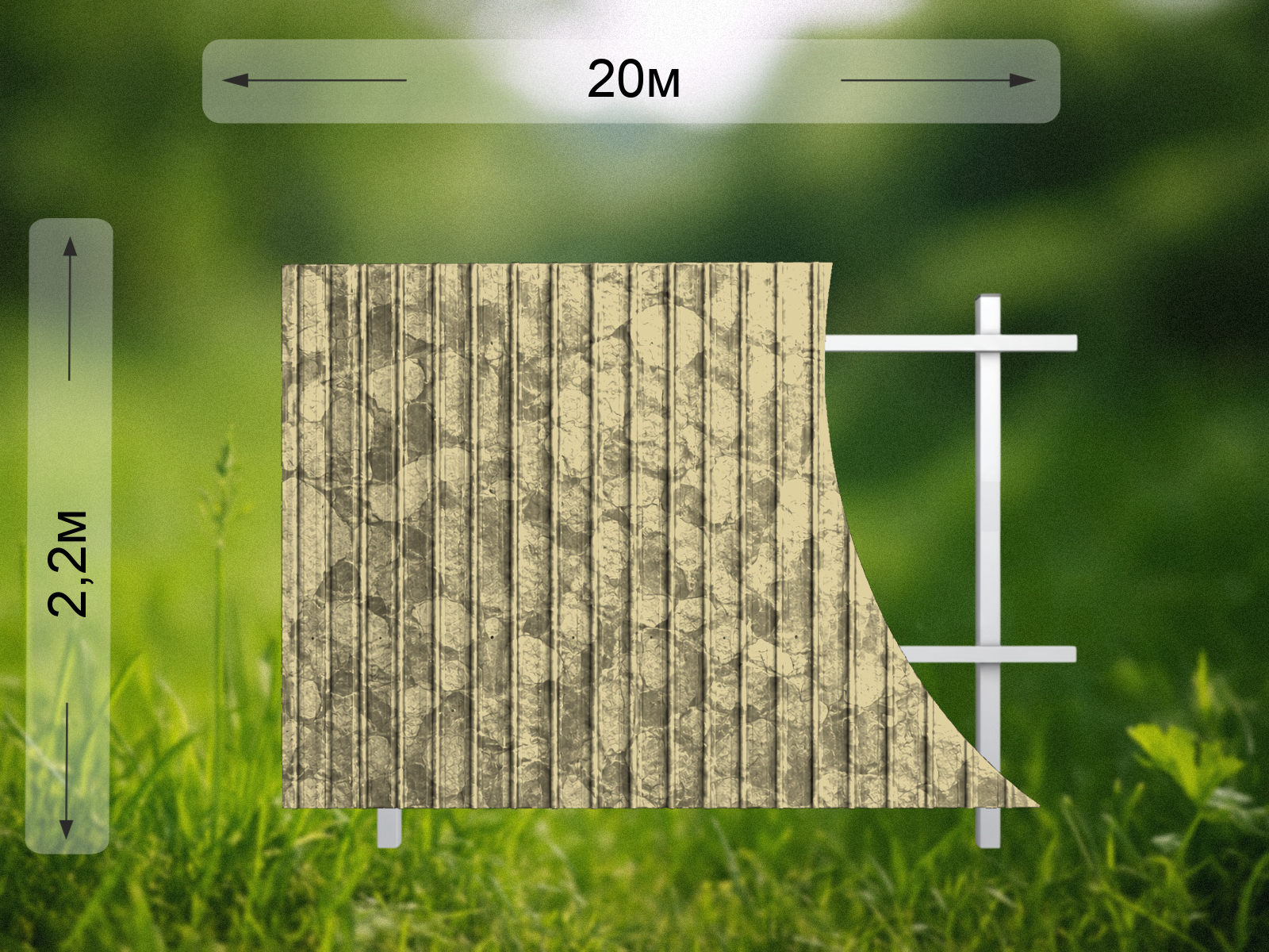 Забор из профлиста под камень песчаник, профиль С8, 2.2 × 20 м